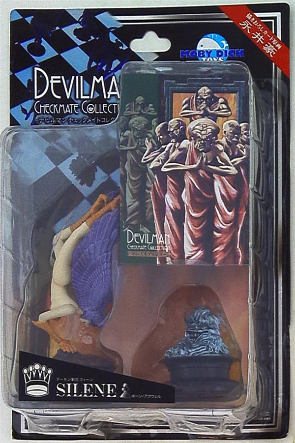 Sirene, Devilman, Mobydick, Pre-Painted, 4522033000599